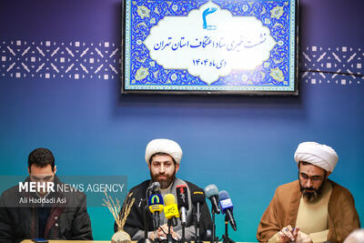 نشست خبری ستاد اعتکاف استان تهران