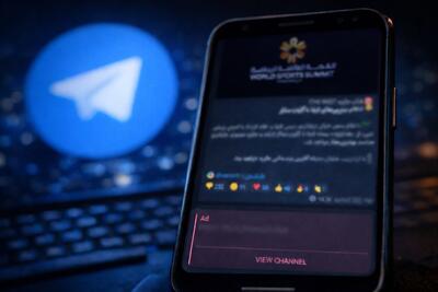 همه چیز درباره سازوکار نمایش تبلیغات تلگرام | چرا تبلیغات زیر پست‌های تلگرام گاهی نامرتبط‌اند؟