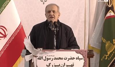 پزشکیان: یارانه‌ها قطع نمی‌شود