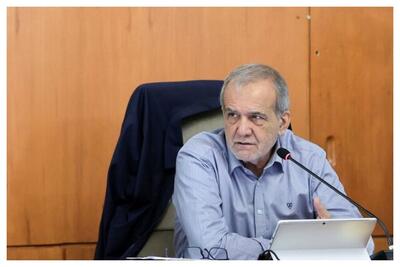 پزشکیان: یارانه‌ها را قطع نخواهیم کرد