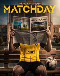 پوستر روز مسابقه دو باشگاه سپاهان و استقلال