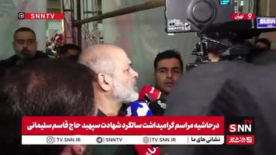 ببینید/ سردار وحیدی: دشمن حرف زیادی می‌زند و با زورگیری و ترور کار خودش را پیش می‌برد اما...