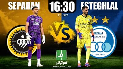 گزارش زنده/ سپاهان صفر - استقلال صفر