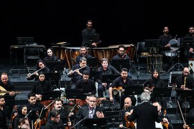 «مرا عاشق‌تر کن»؛ روایت موسیقایی عشق با ارکستر ملی/ گزارش تصویری