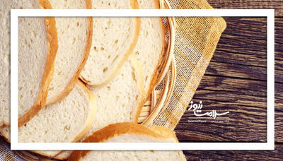 نان سفید برای صبحانه مناسب نیست