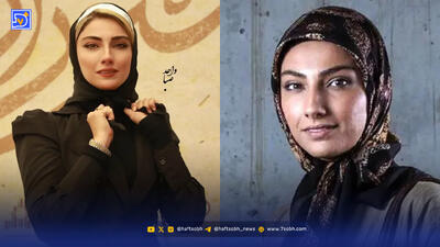 استایل جدید «سوسن» خواهرزاده اوس موسی در سریال پایتخت