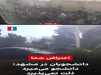 سوءاستفاده رسانه‌های معاند از اعتراضات دانشجویی به غذای سلف در مشهد