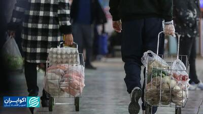 روزهایِ گرانِ ایران