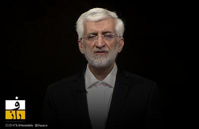 واکنش سعید جلیلی به اظهارات ترامپ: مغز رژیم آمریکا دچار مشکل شده