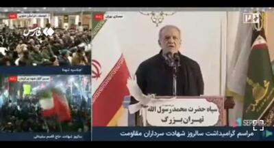 پزشکیان: شهید سلیمانی مدافع مظلوم و مطیع رهبری بود | جهان نیوز