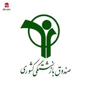 رمزگشایی از بن‌بست مالی در شرکت تحت تکلف صندوق بازنشستگی کشوری؛ حبس دارایی‌های بازنشستگان در پروژه‌های متوقف شده