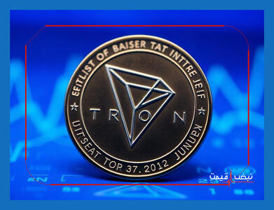 چرا کارشناسان پیش‌بینی می‌کنند قیمت ترون تا چند روز آینده دو برابر می‌شود | قیمت ترون امروز جمعه 12 دی 1404 + جدول قیمت