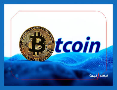 بیت کوین امروز یک سیگنال خرید تاریخی صادر کرد آیا شما آماده جهش هستید | قیمت بیت کوین امروز جمعه 12 دی 1404 + جدول قیمت