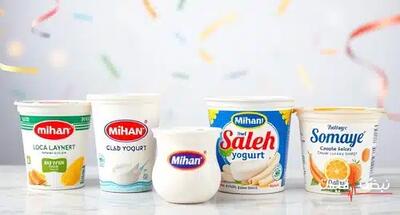 ماست محلی یا صنعتی کدام یک امروز ارزش تغذیه‌ای و خرید بیشتری دارد | قیمت ماست امروز جمعه 12 دی 1404 + جدول قیمت