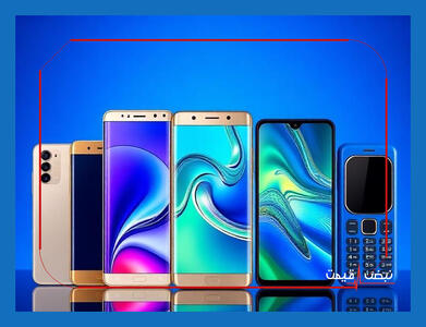 بهترین گوشی موبایل زیر چند میلیون تومان امروز کدام مدل است راهنمای کامل خرید | قیمت گوشی موبایل امروز جمعه 12 دی 1404 + جدول قیمت