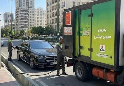 استقبال سرد مردم از بنزین سوپر وارداتی؛ تقریبا هیچ / قیمت این بنزین یک روز با قیمت ۶۵ هزار تومان و روز دیگر با ۹۰ هزار تومان عرضه می‌شود