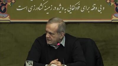 پزشکیان: خودم با اصناف صحبت می‌کنم تا...