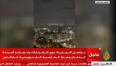 حمله هوایی به پایتخت ونزوئلا  (+عکس و فیلم)/ پرواز جنگنده ها و بالگردها در کاراکاس / حمله به پالایشگاه، فرودگاه و پایگاه نظامی/ حمله به بزرگترین بندر ونزوئلا