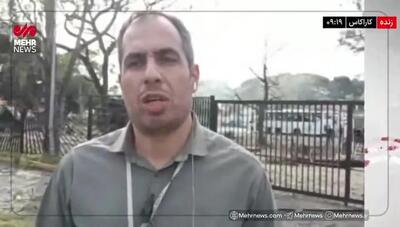 ببینید| آخرین جزئیات از حمله آمریکا به ونزوئلا