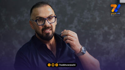 پاشازاده: بین ساپینتو و حسینی‌ من حق را به سیدحسین‌ می‌دهم!