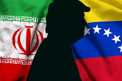 سرانجام پروژه‌های ایران در ونزوئلا چه می‌شود؟