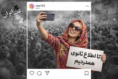 پشت صحنه‌ی بلاگرها در روزهای اعتراض ؛ ابتذال درد مشترک و همدردی تا اطلاع ثانوی!