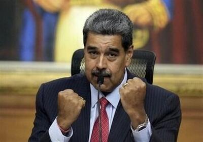 علاقه ویژه مادورو به دشمن رئال مادرید!