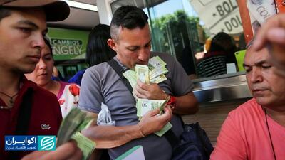 چگونه ونزوئلا قربانی اقتصاد شکننده شد