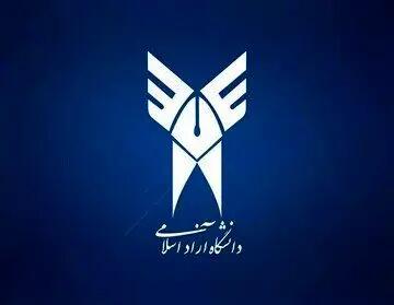 اعلام جزئیات نحوه برگزاری امتحانات پایان ترم دانشگاه آزاد