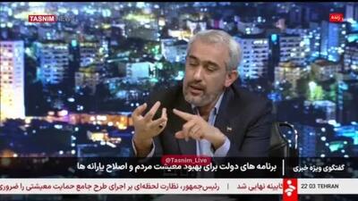 ببینید| وام اعتباری ۳۰ میلیون تومانی برای ۵ دهک اول