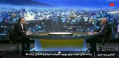 ببینید| اعلام زمان برداشت اعتبار کالابرگ