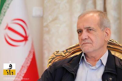 پزشکیان: ارتباط صادقانه دولت با مردم | کلید پیشگیری از نارضایتی و تنش اجتماعی