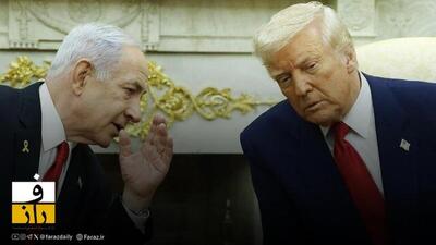 حمایت رسمی تل‌آویو از بازداشت مادورو |  تبریک نتانیاهو به ترامپ