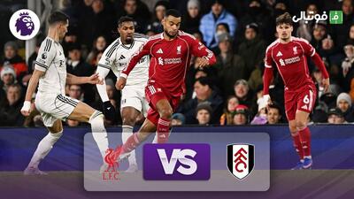 خلاصه بازی فولام 2-2 لیورپول