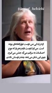 بالاخره باید خشمگین بشویم یا نه؟+ فیلم