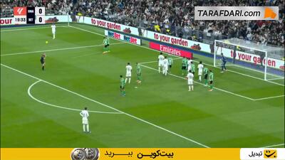 ارسال دقیق رودریگو و گل گونزالو گارسیا به رئال بتیس (رئال مادرید 1-0 رئال بتیس) - پارس فوتبال