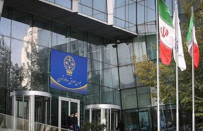 تعادل جدید در بورس - سرمایه و بورس