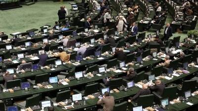 پاسخ مرکز ارتباطات مجلس به سرمقاله «شرق»