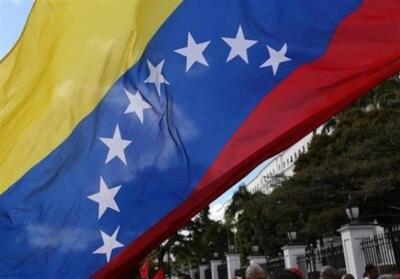 واکنش مقام‌های اروپایی به حمله آمریکا به ونزوئلا - تسنیم