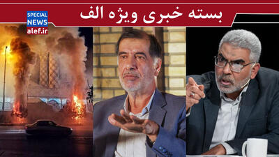 هشدارهای نگران‌کننده درباره سیاست‌های اقتصادی دولت/ نمی‌توانیم دور کشور، سیم‌ خاردار بکشیم/ چگونه کشته‌سازی به روایت مسلط تبدیل می‌شود؟