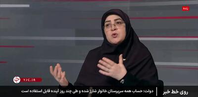 خبر خوش مهاجرانی برای مردم/ مبلغ کالابرگ یک میلیونی از این تاریخ افزایش می یابد