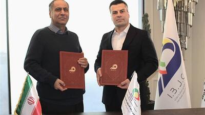 انعقاد یک تفاهم‌نامه برای تقویت سرمایه‌گذاری خارجی میان ایران و برزیل