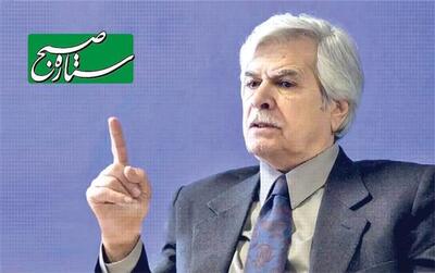 وضعیت خطیر اجتماعی و اقتصادی