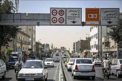 بیرون نیایید؛ جریمه می‌شوید!