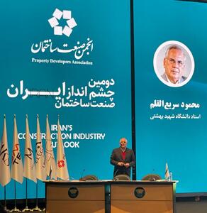 رتبه اقتصاد ایران در آسیا از ۶ به ۱۸ تنزل یافته است