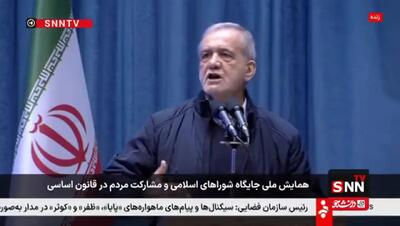 پزشکیان: من می‌خواهم همه درگاه‌های رانت در کشور را از بین ببرم