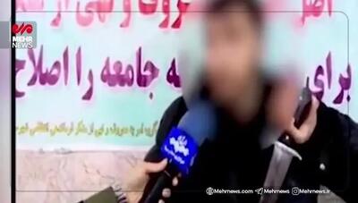 ببینید| ناآرامی در ازای دریافت یک میلیون تومان؛ نوجوانانی که اسیر آشوبگران شد‌ند