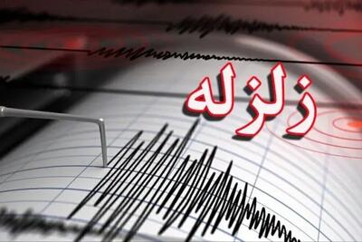 وقوع زمین‌لرزه ۴.۳ ریشتری در مرز خوزستان و کهگیلویه