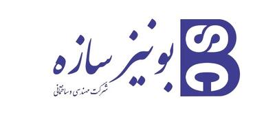 خسارت یک میلیارد دلاری شرکت بونیز سازه به منافع ملی در سایه سکوت نفت فلات قاره! | نفت ما