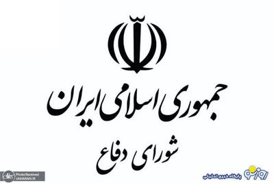 واکنش شورای دفاع ایران به تهدیدات اخیر ترامپ و نتانیاهو: تداوم رفتار خصمانه پاسخ قاطع و متناسب خواهد داشت